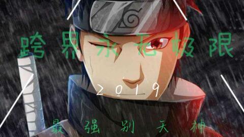 火影最新拆包爆料视频,全新技能与角色曝光，精彩内容抢先看！  第2张