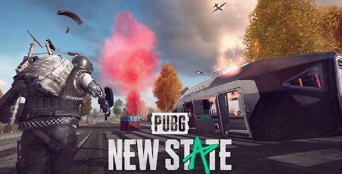 端游pubg最新爆料,新版本爆料揭秘，全新玩法与角色即将上线！