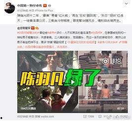 卓伟最新爆料白百合,揭秘婚姻疑云背后的真相 第3张 卓伟最新爆料白百合,揭秘婚姻疑云背后的真相 第3张