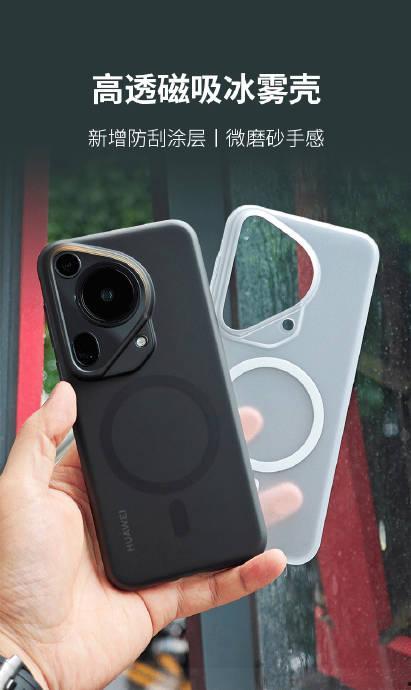 华为p70ultra最新爆料代工,揭秘顶级旗舰的代工之谜  第3张