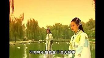 花姑子在线观看,穿越时空的奇幻爱情之旅  第2张