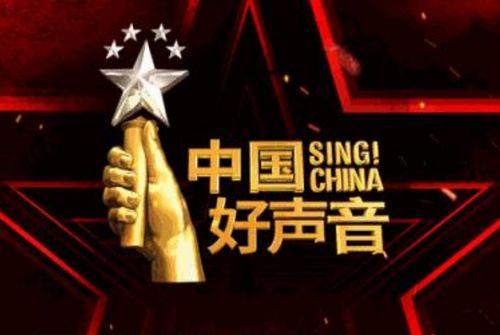 有关好声音的爆料新闻,选手内幕大揭秘，精彩瞬间抢先看！
