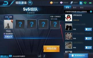 王者更新公告最新爆料,新版本更新爆料，神秘英雄即将登场！  第3张