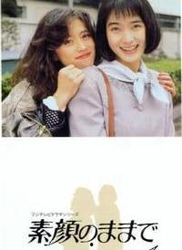 难得友情人在线观看,穿越时光的深情邂逅 第3张 难得友情人在线观看,穿越时光的深情邂逅 第3张