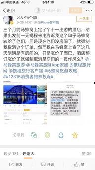 宿迁饭店爆料案件最新,揭开背后惊人真相  第2张