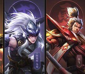 王者荣耀5虎将爆料最新,神秘英雄集结，战力再升级！  第1张