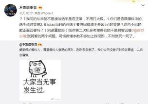 销售吃瓜最新事件爆料,揭秘销售吃瓜最新事件幕后真相 第1张 销售吃瓜最新事件爆料,揭秘销售吃瓜最新事件幕后真相 第1张