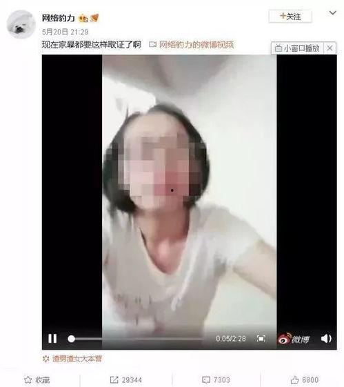 秀贵老公爆料视频大全下载,揭秘幕后真相与精彩瞬间  第1张